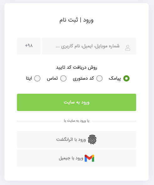 Screenshot-1404-05-30-at-23.06.31